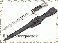 Штык внестроевой