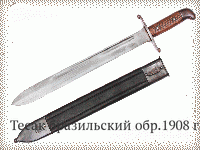 Тесак бразильский обр.1908 г.