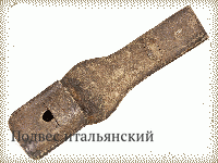 Подвес итальянский
