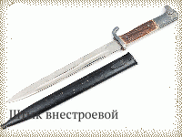 Штык внестроевой