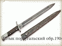 Штык португальский обр.1904 г.